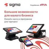 Смарт-терминалы