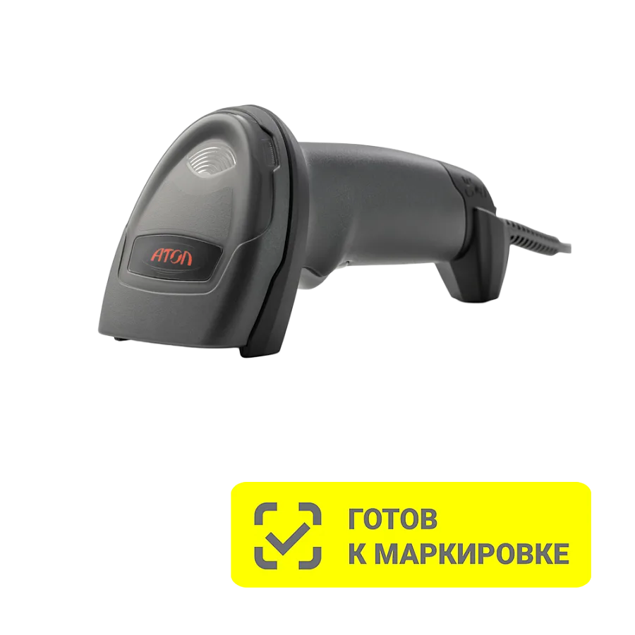Сканер штрих-кода 2D АТОЛ SB2108 Plus