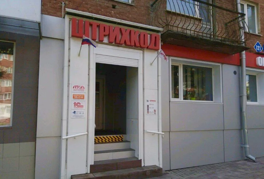 Кемерово, ул. Красноармейская, д. 121