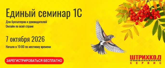сем1с.png
