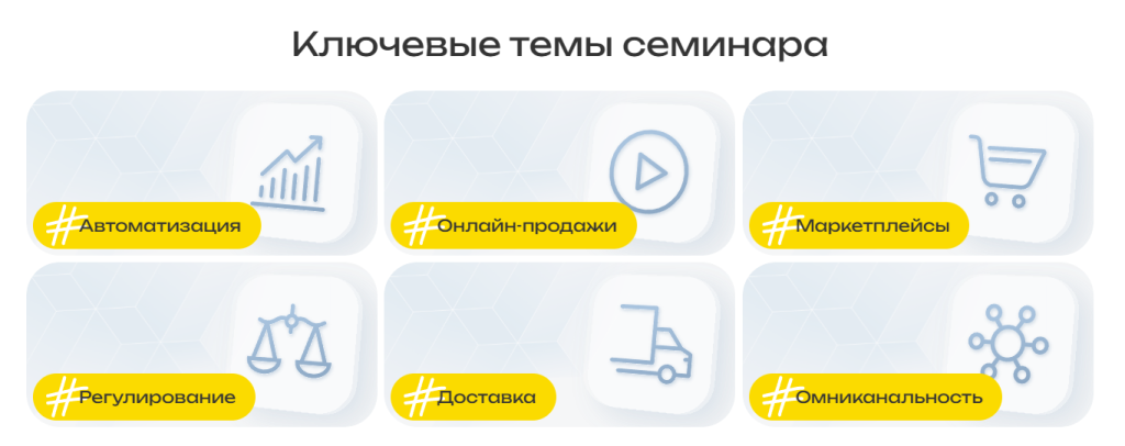 темы.PNG