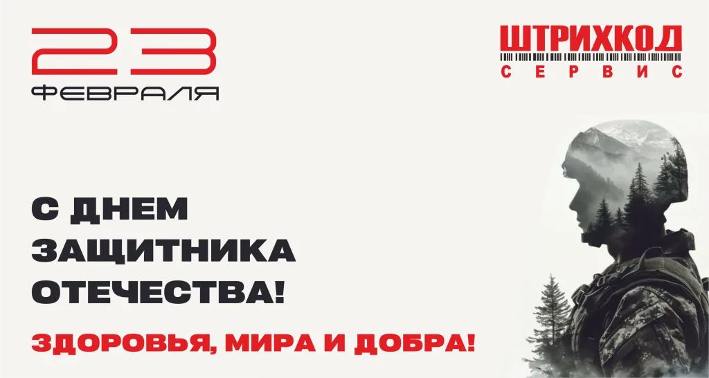 23 ЬАН.png 23 ЬАН.png