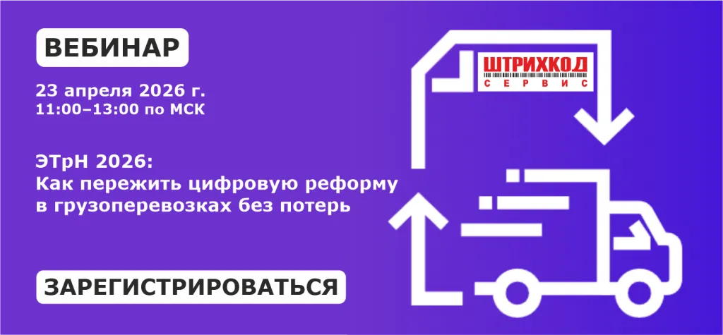 этрн 1с.png