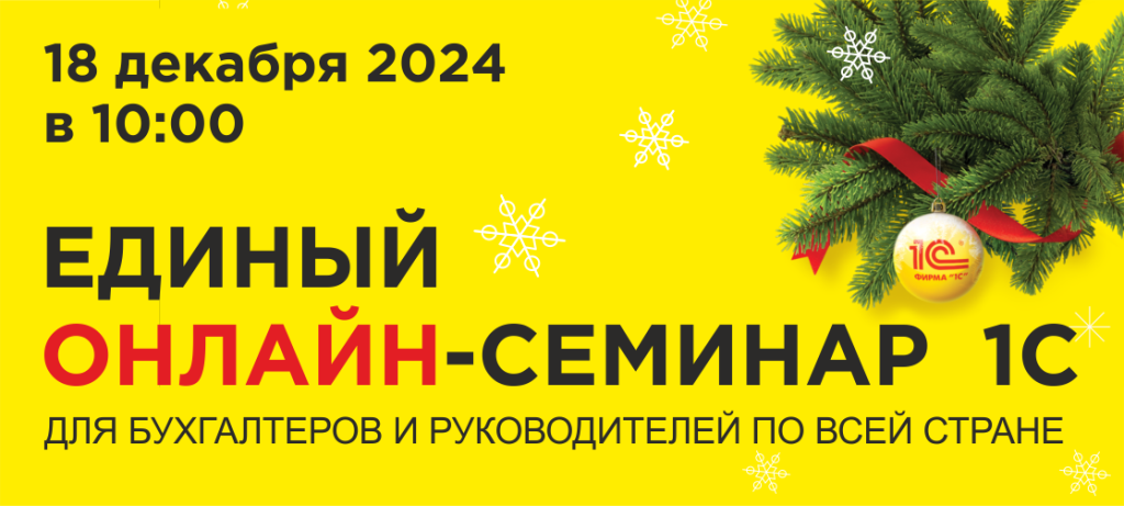 баннер на сайт вновости.png