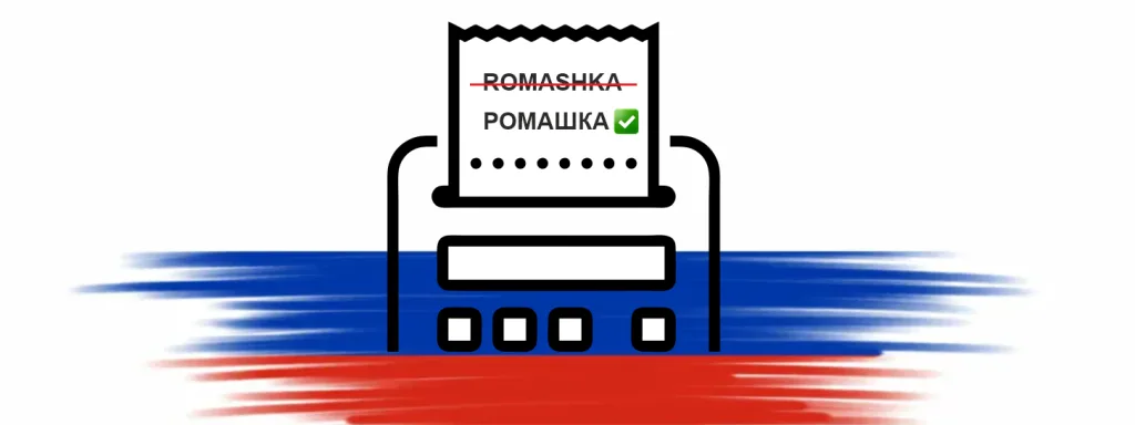 чек.png
