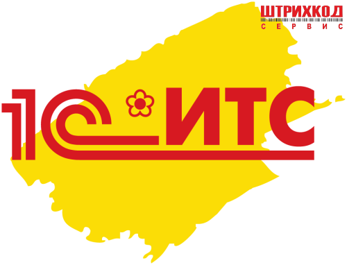 заказать ИТС РИТЕЙЛ ПРОФ договор на 12 мес (Льготная) – в Кемерово  ИТС РИТЕЙЛ ПРОФ договор на 12 мес (Льготная)